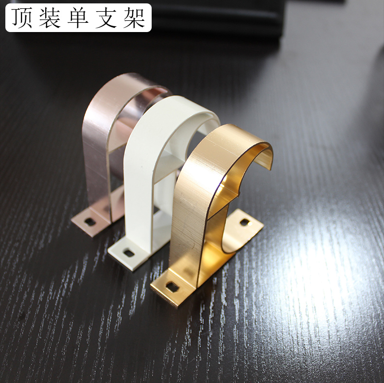 Mặt trên gắn đôi cực thanh que đơn thanh que La Mã phụ kiện khung cơ sở giá đỡ hỗ trợ thanh móc phụ kiện - Phụ kiện rèm cửa khung nhôm rèm cửa