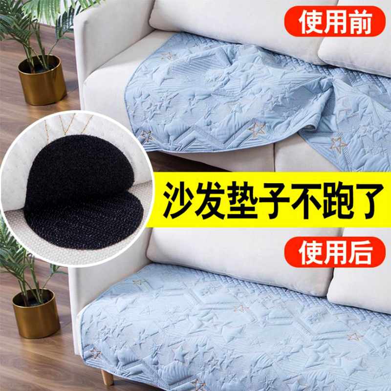 Sofa-stick sofa cushion anti-fall magic sticker powerful self-adhesive tape glued cloth adhesive buttoned double-sided adhesive fixed patch