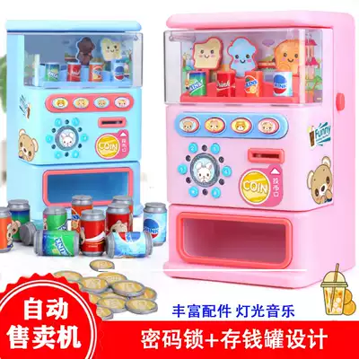Children's automatic vending machine talking candy drink machine girl 3-6 years old automatic coin vending machine toy