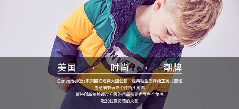 Converse匡威 儿童 梭织轻薄羽绒服 图1