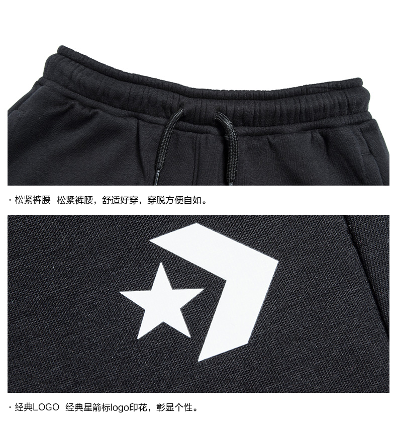 Converse匡威 男童 加绒加厚 弹力针织长裤 图6