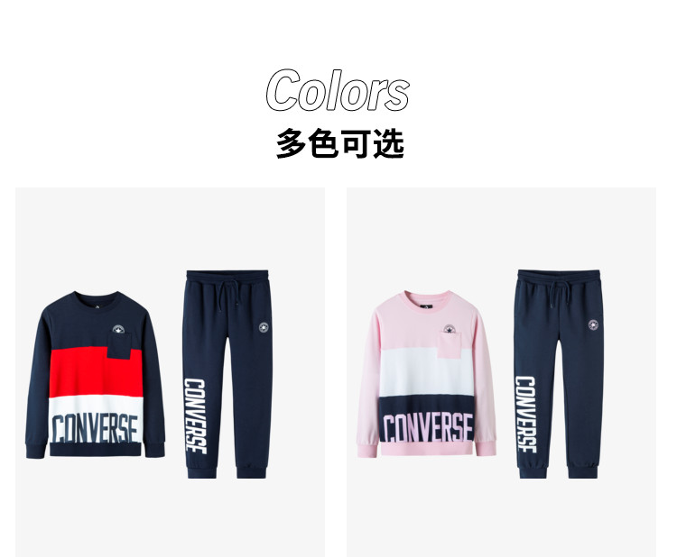 匡威 儿童 运动卫衣+长裤 2件套装 图2