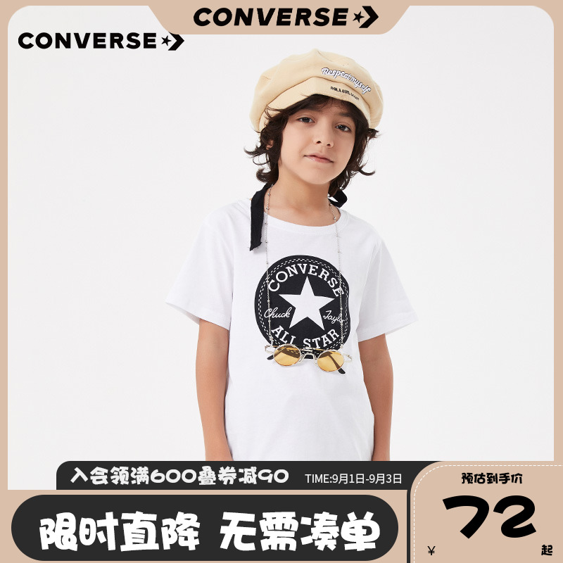 Converse Converse children's clothing summer boys and girls foreign style bottoming shirts big children's cotton children's short-sleeved T-shirt