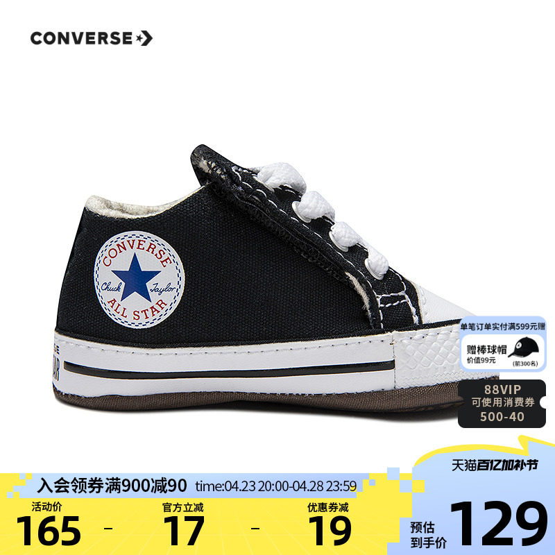 CONVERSE / детская обувь Converse для мальчиков, новинка 2025 года, детские парусиновые туфли на липучках с низким верхом Изображение 1