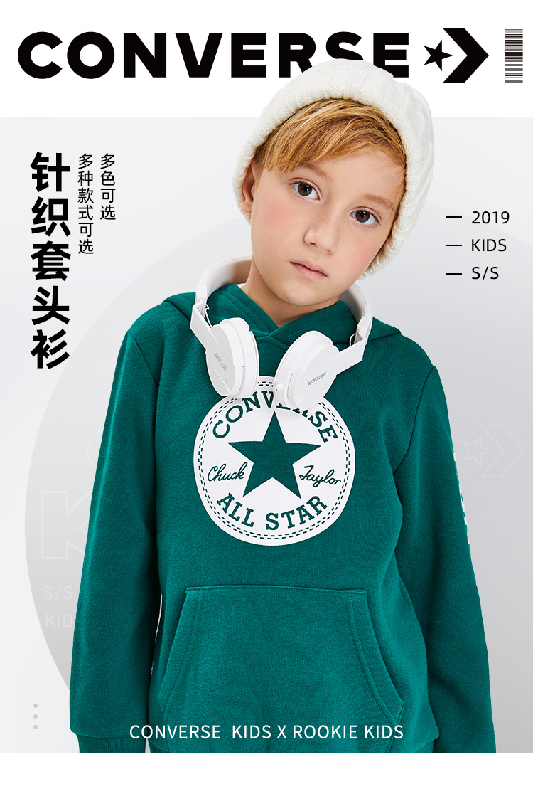Converse 匡威 中大童 加绒连帽卫衣 图2