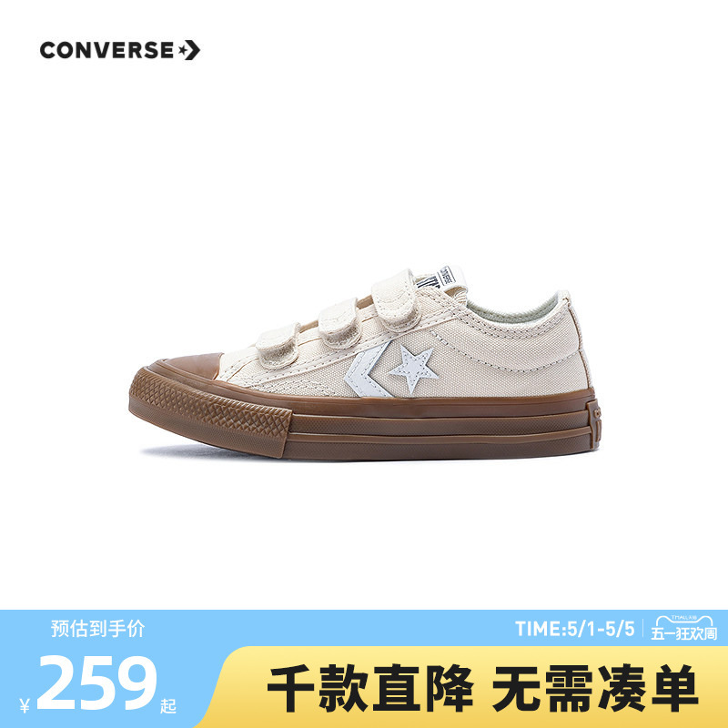 Converse Children's Canvas Shoes, New Summer Model with Star and Arrow Logo, Velcro Fastening, Fashionable Casual Shoes for Older Children, Trendy Sports Shoes