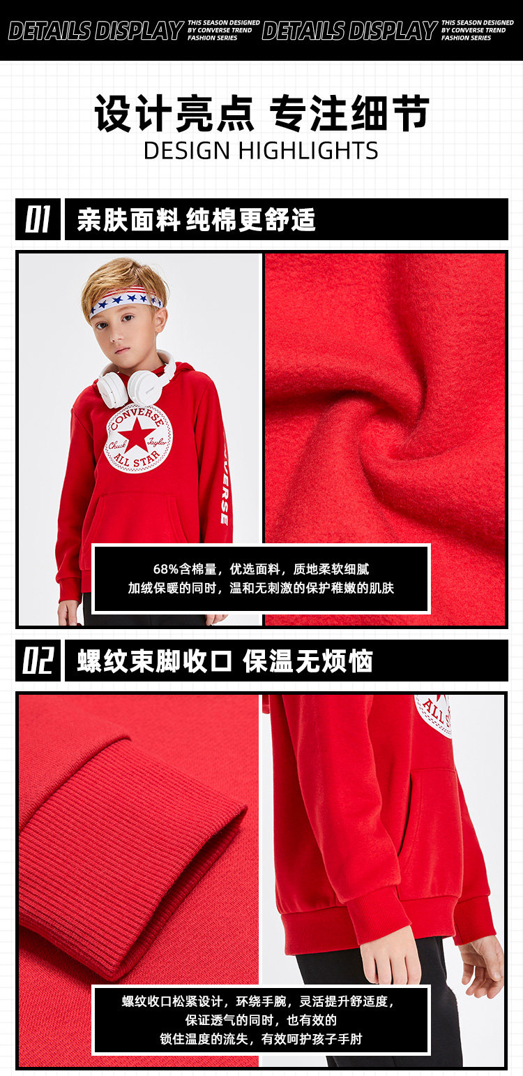 Converse 匡威 儿童加绒保暖连帽卫衣 图1