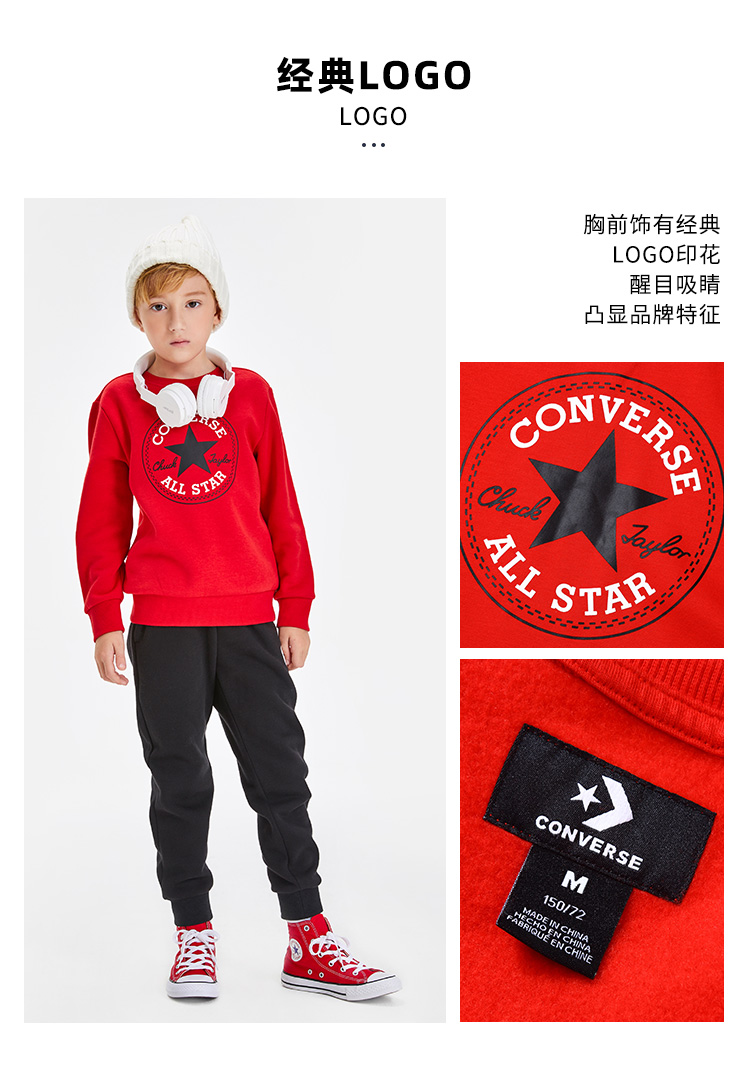 Converse 匡威 儿童潮流时尚卫衣 图3