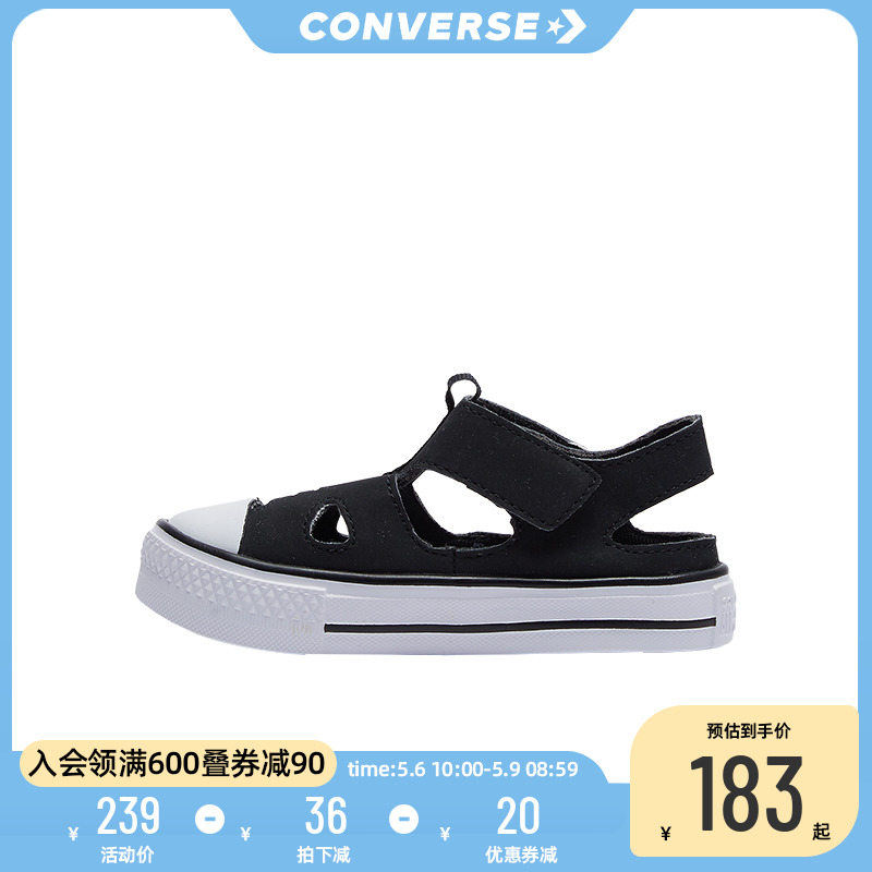 Converse Converse Fairy Shoes Big Boy Boy Girl Girl Magic Sticker Soft Bottom Casual Shoes Sandals