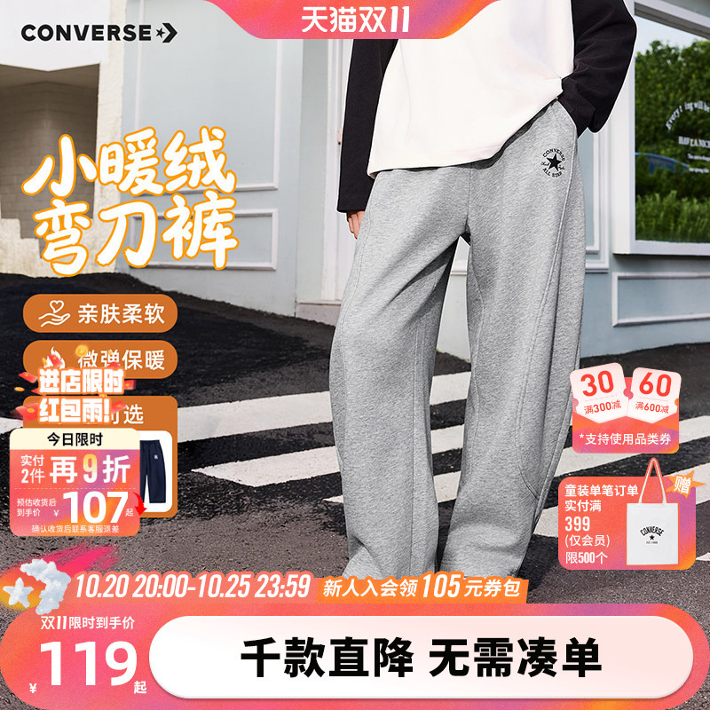 Converse Official Flagship Store Genuine Sports Pants for Men and Teenagers, Fleece-Lined Curved Pants, Children's Winter Long Pants, Casual