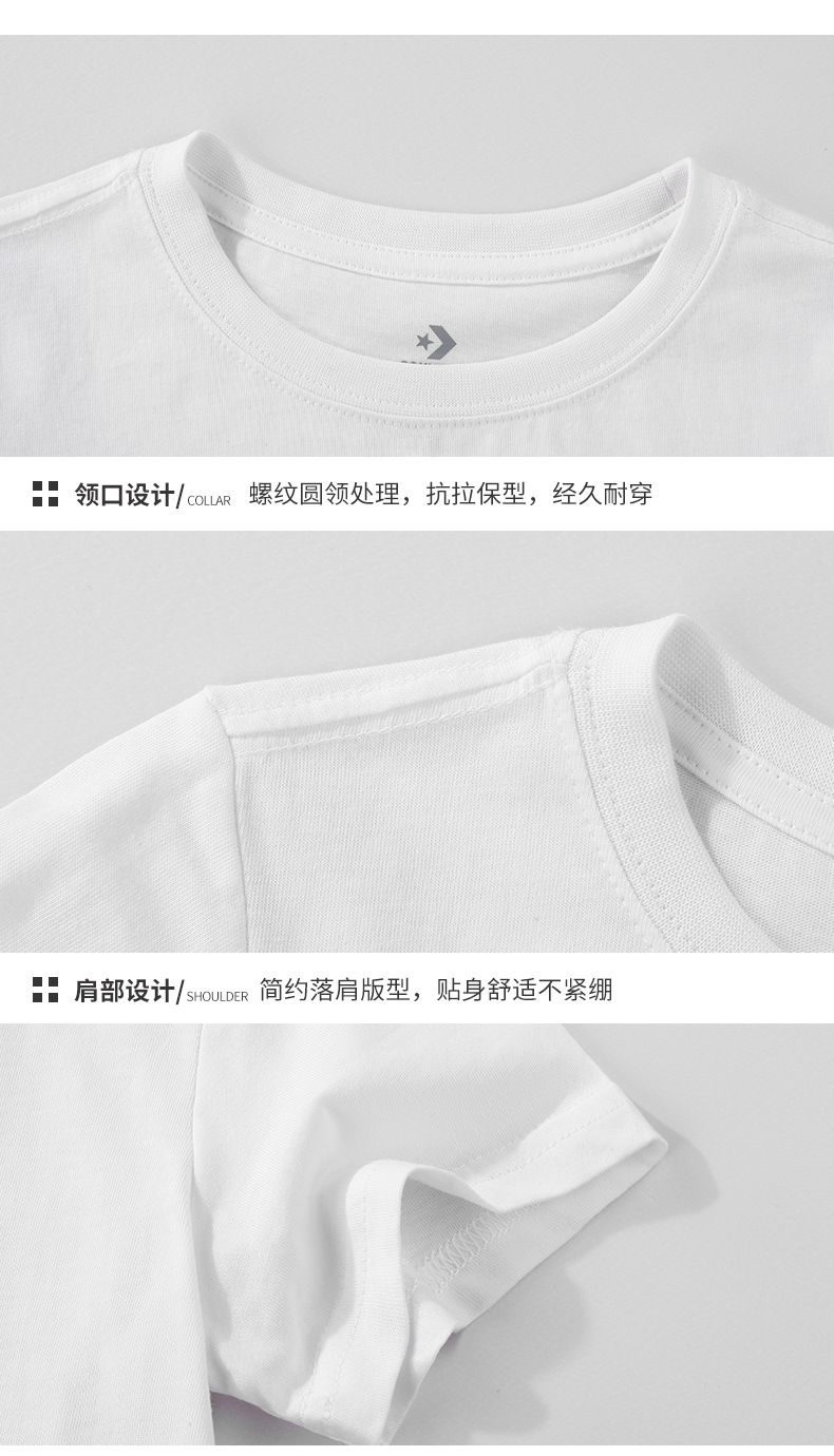 匡威 Converse 儿童纯棉短袖T恤 图10