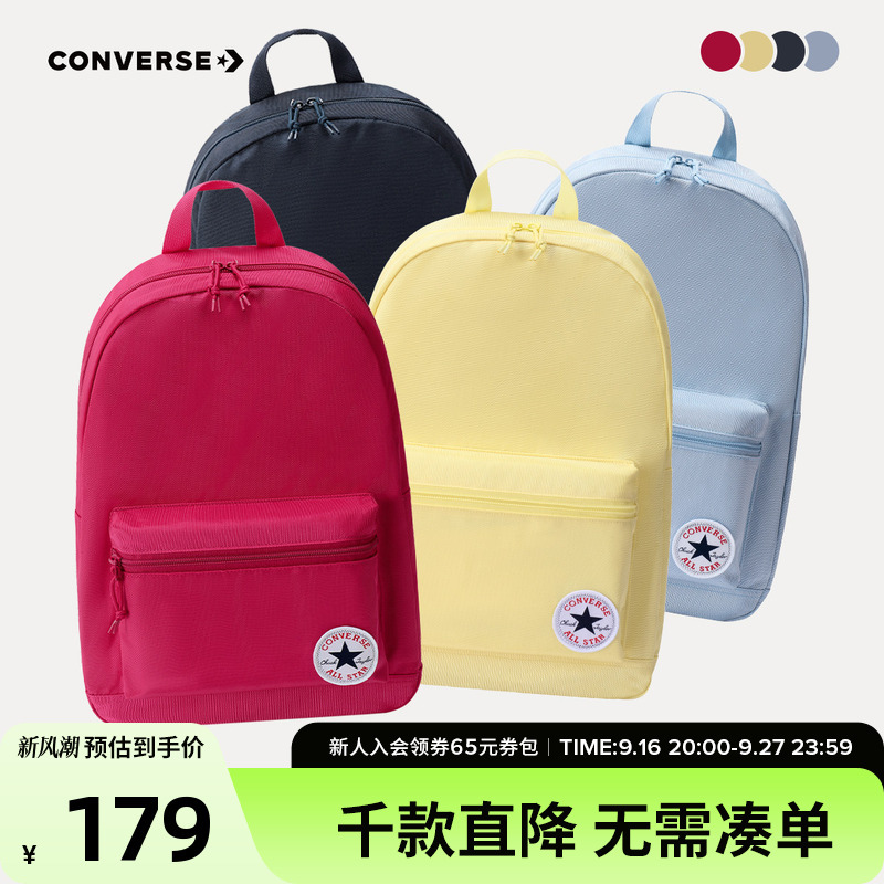 Converse Converse Backpack Youth New Lightweight School Bag Student Backpack Simple Can-Bk-5616 Converse Converse Backpack Youth New Lightweight School Bag Student Backpack Simple Can-Bk-5616