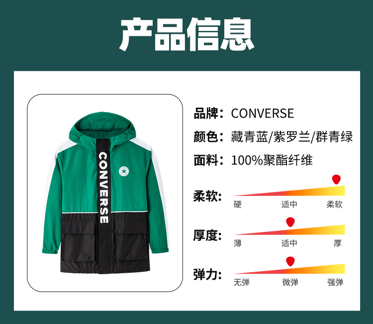 匡威 男女童 中长款工装夹克外套 图11