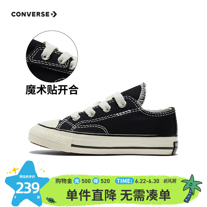 Converse Children's Shoes Flagship 1970S Low-Top Canvas Shoes with Velcro for Boys and Girls, Infants, and Toddlers