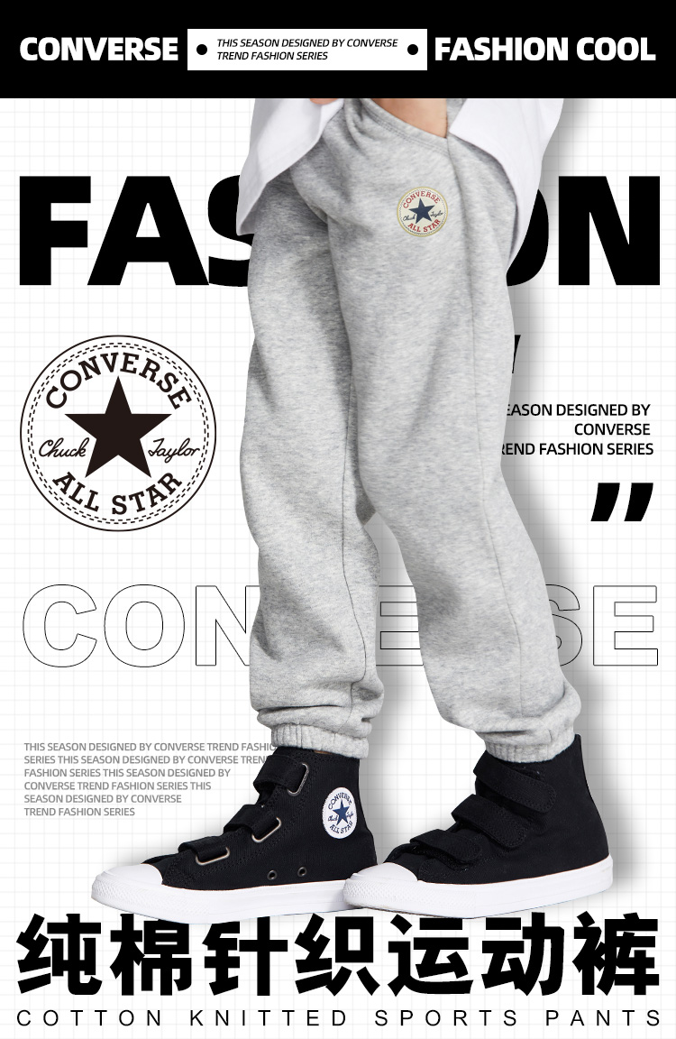 Converse匡威 男童 加绒加厚 弹力针织长裤 图2