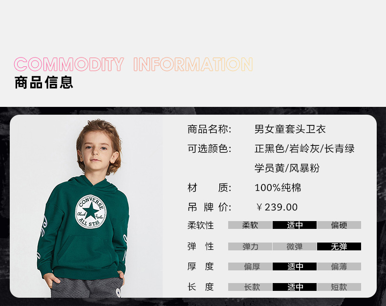 Converse匡威 儿童秋冬款 加厚连帽印花卫衣 图2