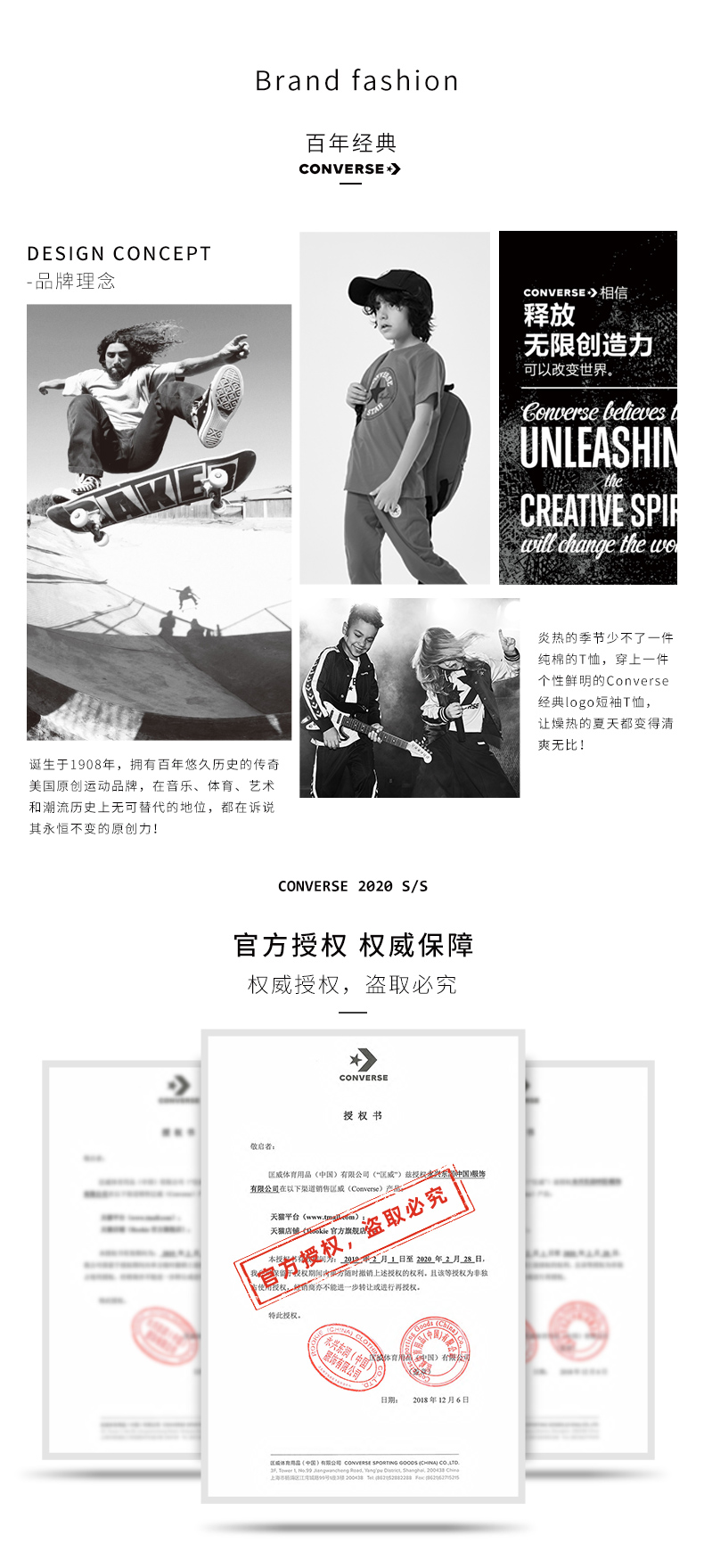 Converse/匡威 中大童纯棉短袖T恤 图5