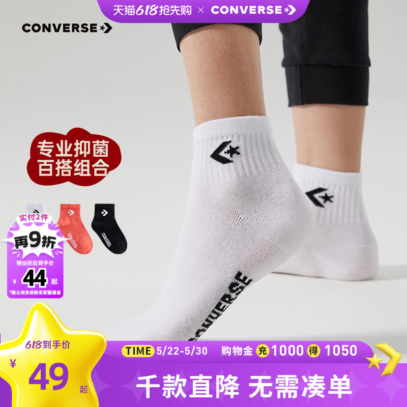 Converse Kidsren's Socks New Winter Breathable Skin-Friendly Cotton Baby Socks 3 Pairs Pack Versatile Converse Kidsren's Socks New Winter Breathable Skin-Friendly Cotton Baby Socks 3 Pairs Pack Versatile