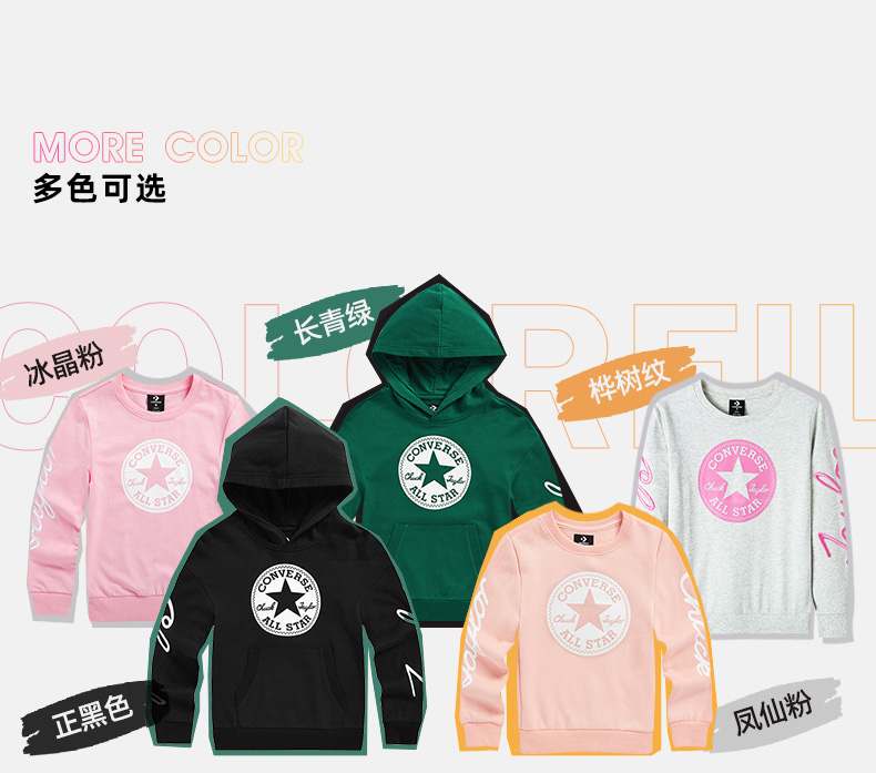 Converse匡威 儿童秋冬款 加厚连帽印花卫衣 图3