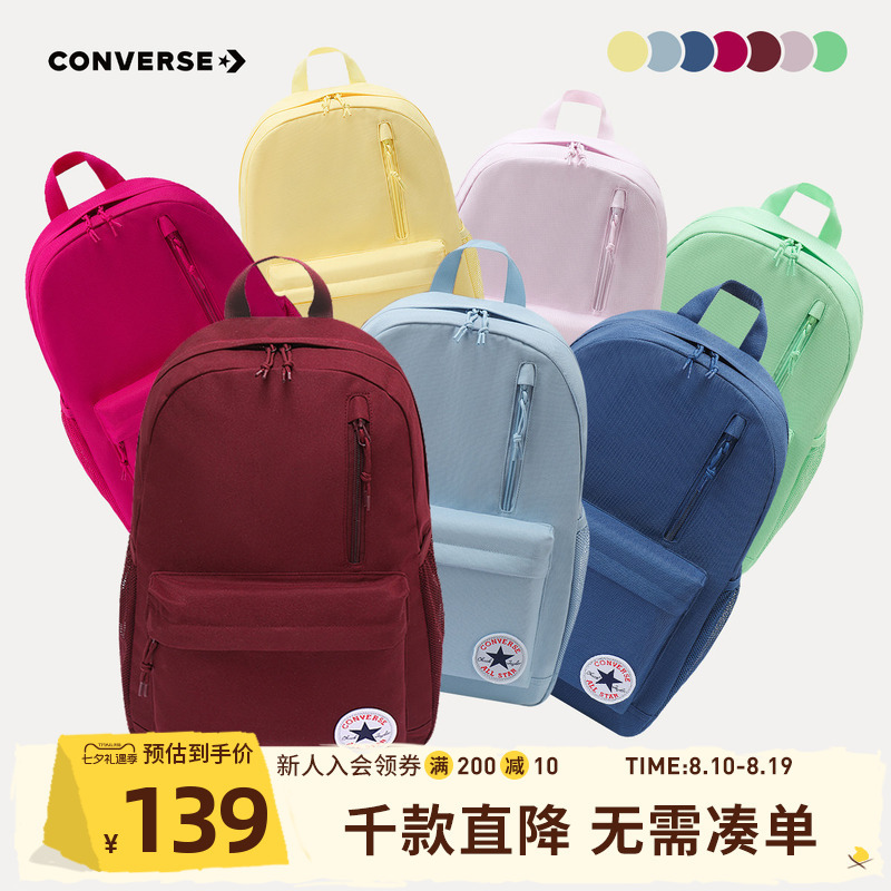 Converse Converse Backpack for Teenagers Genuine Official Lightweight School Bag Student Backpack Can-Bk-5617 Converse Converse Backpack for Teenagers Genuine Official Lightweight School Bag Student Backpack Can-Bk-5617