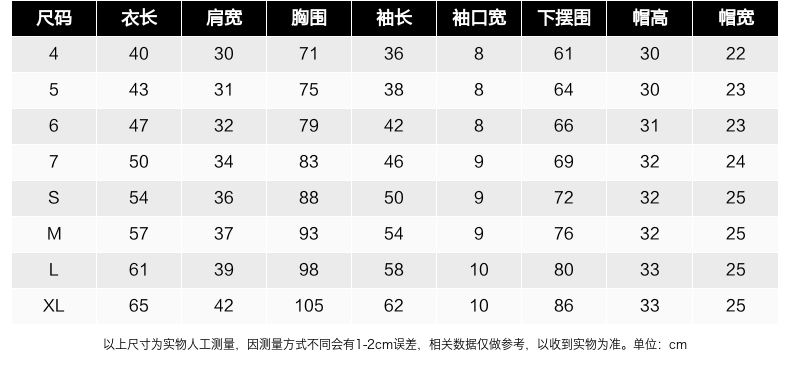 Converse匡威 男童 经典迷彩套头连帽卫衣 图4