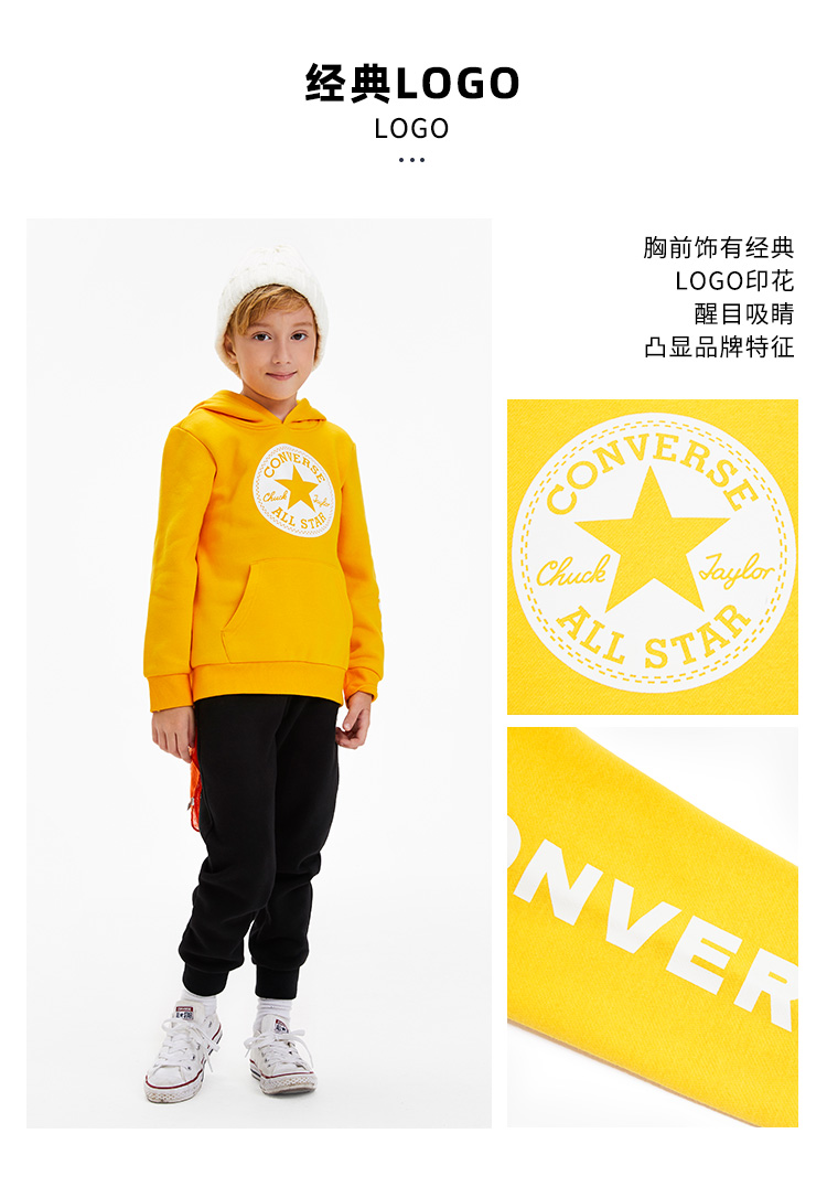 Converse 匡威 儿童 秋冬加绒 连帽卫衣 1日前1小时券后99元包邮 买手党-买手聚集的地方