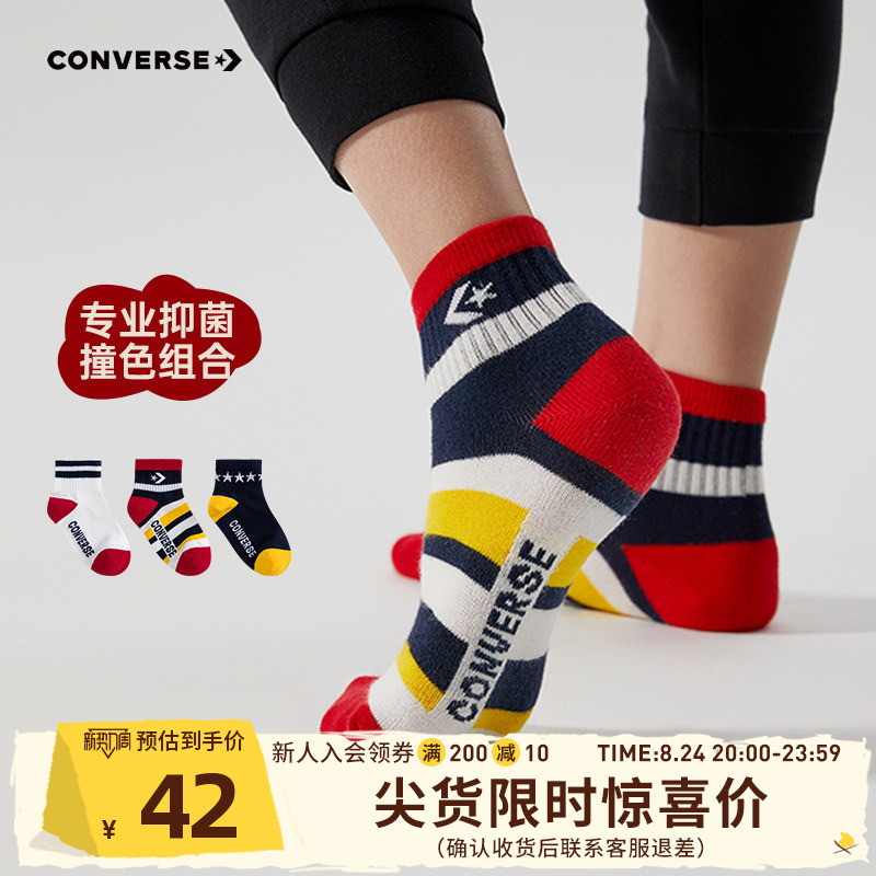 Converse Children's Unisex Socks for Teenagers, Winter Mid-Length Socks, Three Pairs of Socks