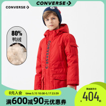 Converse Converse Converse Childrens dress Winter new boy Thickened Red Childrens Down Clothing in Long Thickened Red Child