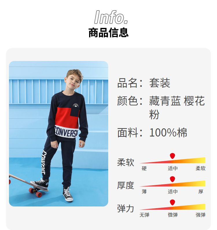 匡威 儿童 运动卫衣+长裤 2件套装 图3