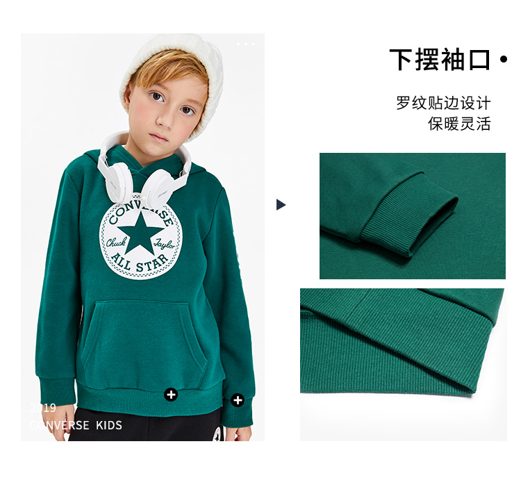Converse 匡威 中大童 加绒连帽卫衣 图8