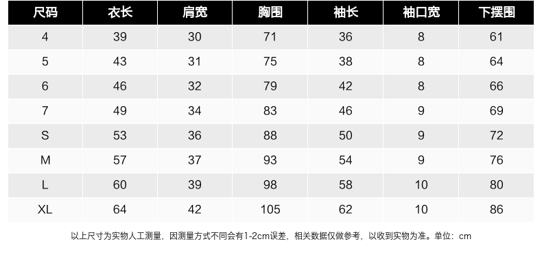 converse匡威 男童 秋季新款 棒球衫 图9