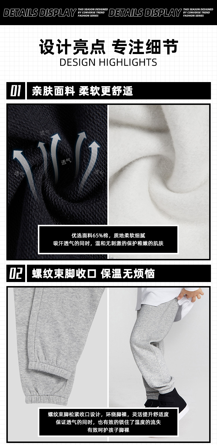Converse匡威 男童 加绒加厚 弹力针织长裤 图4