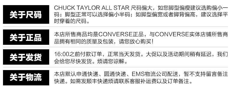 Coffret cadeau pour nouveau-né CONVERSE 61161SE806 - Ref 1951245 Image 10