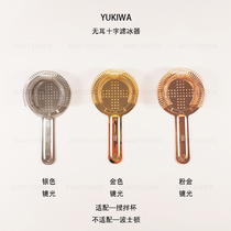 YUKIWA Baron Cross Earless Stainless Steel Ice Filter - Golden Mirror Light (Imported from Japan)