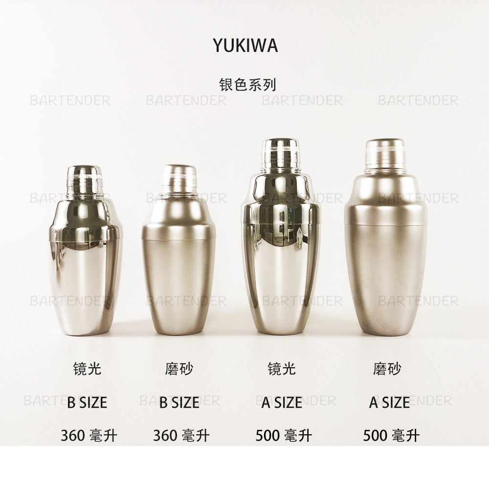 YUKIWA Shaker Shaker Three-stage Shaker-Silver Series (Imported from Japan)