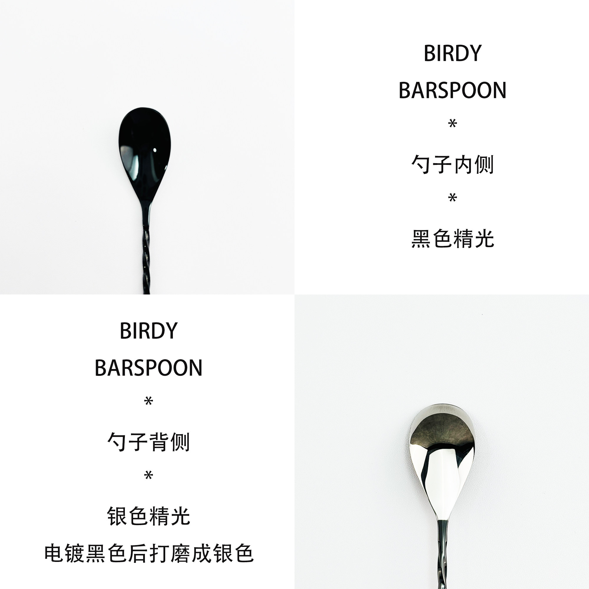 BIRDY螺纹吧勺:日本进口的调酒神器,让你的鸡尾酒更上一层楼!-调酒器-淘宝百科网