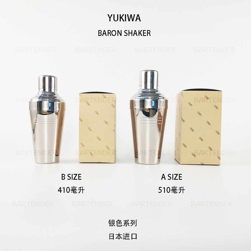 YUKIWA Baron Shaker Shaker Three-stage Shaker-Silver Series (Imported from Japan)
