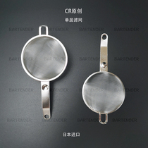 Single layer filter-hemispheric type-silver series (imported from Japan)