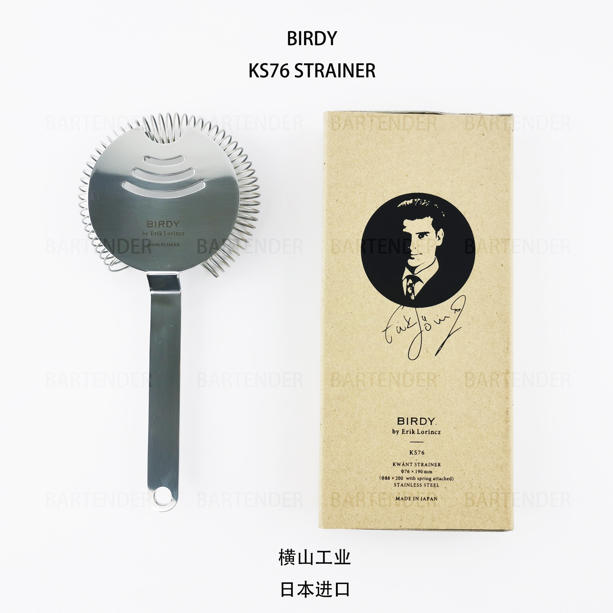 BIRDY-KS76 Stainless Steel Ice Filter-Cocktail Filter-Silver Mirror Light(Imported from Japan)