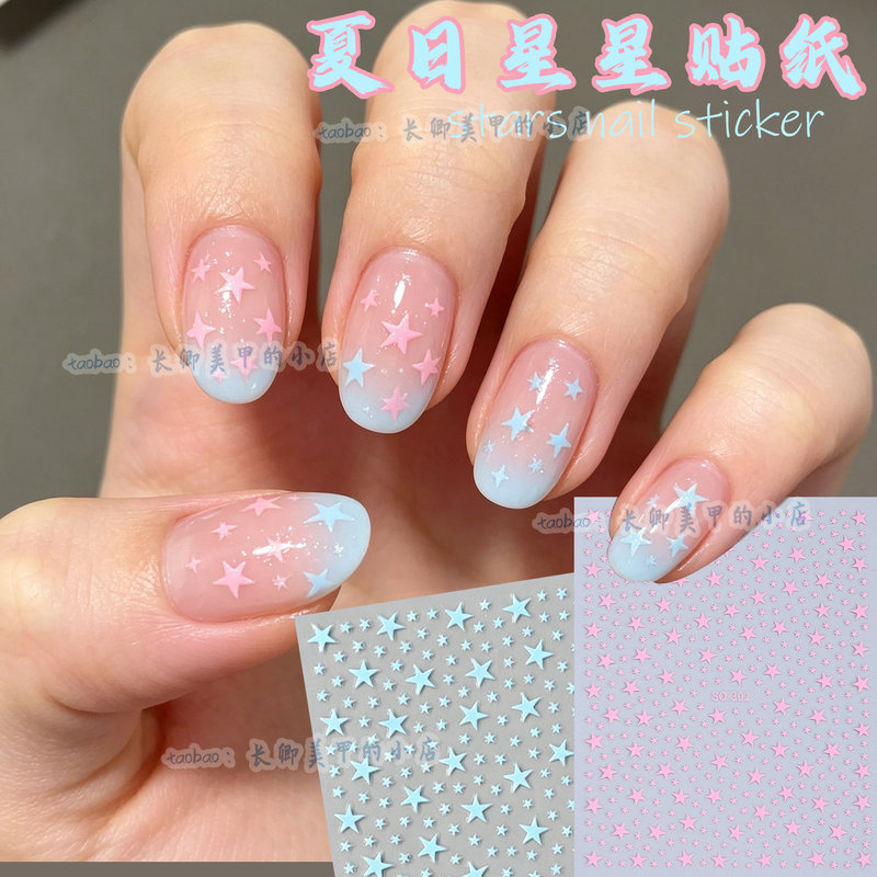 New Five-Pointed Star Nail Stickers in Blue, Pink, Silver, Black and White, Mini Stars, ins Styles, Sweet and Cool, Y2K Adhesive Stickers New Five-Pointed Star Nail Stickers in Blue, Pink, Silver, Black and White, Mini Stars, ins Styles, Sweet and Cool, Y2K Adhesive Stickers