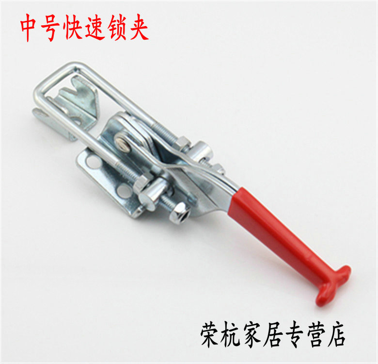 Medium adjustable buckle lock clip box buckle clamp door bolt type quick clamp box accessories