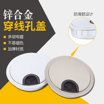 Zinc Alloy Computer Desktop Desktop Desktop Threading Hole Cover Wire Box Desk Wire Decorating Hole Cover Plate Round Threading Box