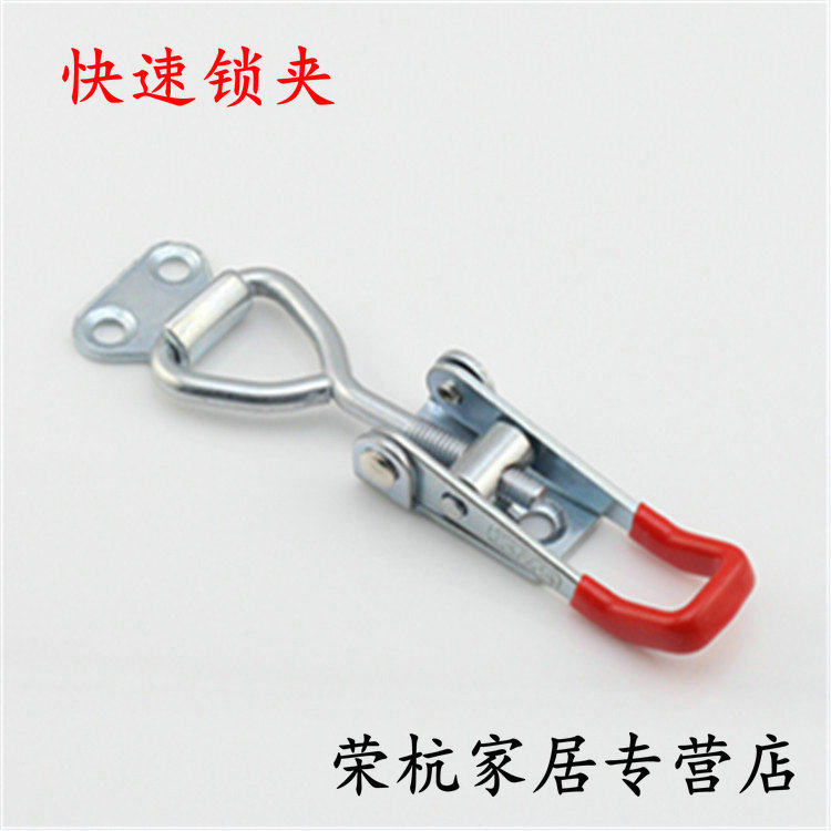 Small adjustable buckle Lock lock lock clip Box buckle clamp Bolt type quick clamp Box accessories