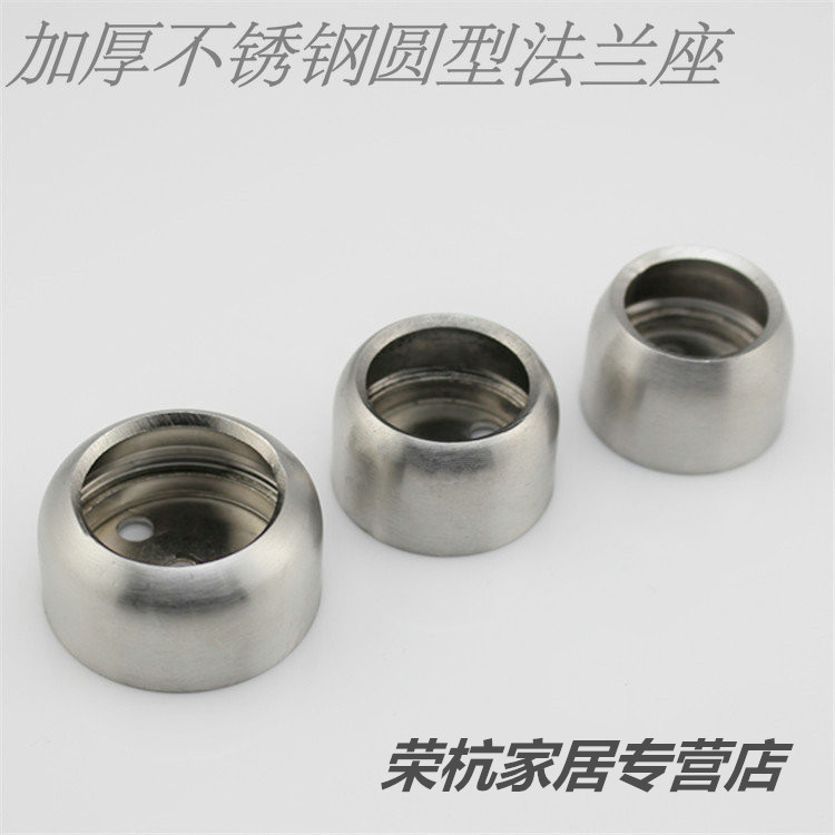 Stainless steel round flange seat hanging rod seat Balcony Stainless steel tube seat Hanger tube seat