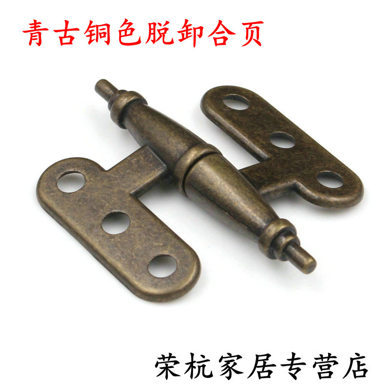 Crown head classical cabinet door hinge Antique bookcase cabinet hinge American European-style bronze dismount hinge