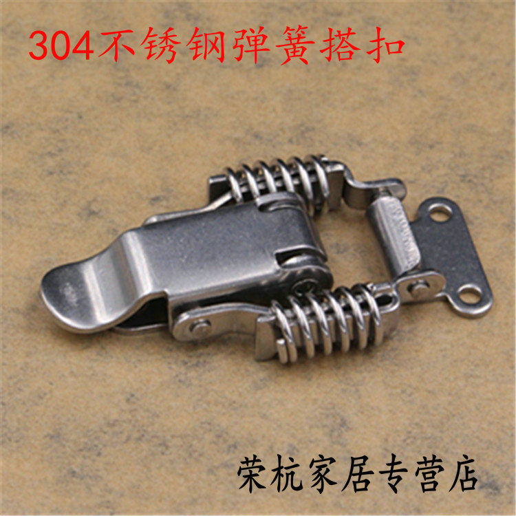 304 STAINLESS STEEL BUCKLE CATCH DOUBLE SPRING BUCKLE KIT LOCK CATCH LOCK CLASP BAG SMALL NUMBER