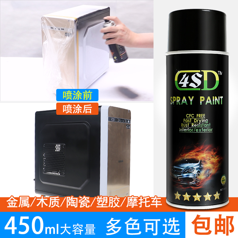 4SD Spraying Le Spray Paint Cans Car Paint Wheels Modified Metal Furniture Matte Paint Black Varnish Spray Paint Cans