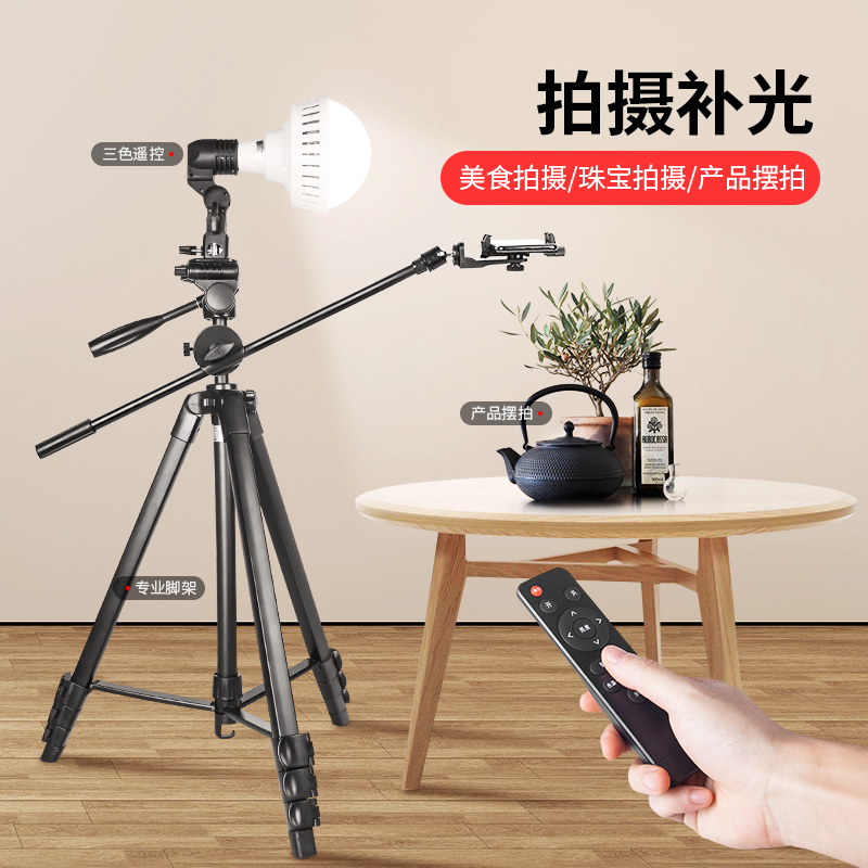 2m mobile phone overhead stent tabletop tabletop live photo network red shoot floor stretch professional SLR camera micro single drawing calligraphy professional stable jitter fast handed tripod