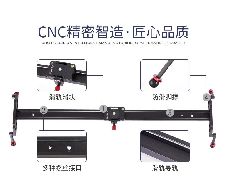 video di động SLR track trượt camera đường sắt giảm xóc điện thoại Sony Canon camera vi - Phụ kiện máy ảnh DSLR / đơn chân chụp hình điện thoại