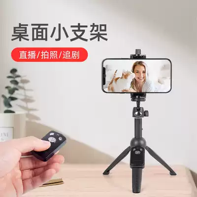 Yunteng extended 1 9 m mobile phone selfie stick tripod travel photo artifact portable handheld wireless Bluetooth camera holder